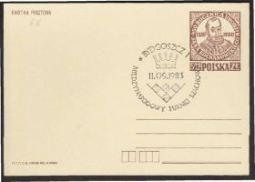 Європа Европа ^/--/^ Польша 1983 ШАХМАТЫ МЕЖДУНАРОДНЫЙ ТУРНИР ГОРОД БЫДГОШ ШАХМАТНЫЕ ФИГУРЫ ШАХМАТИСТЫ ПК ОМ СГ ^_^^^ Польща 1983 ШАХМАТЫ МІЖНАРОДНИЙ ТУРНІР МІР БУДГОШ ШАХМАТНІ ФІГУРИ ШАХМАТИСТИ ПК ОМ ЗГ - фото фото фото