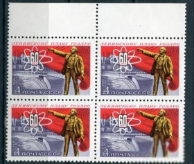 СРСР - СССР - ^/--/^ СССР  Лот  g-350 MNH ^_^^^ СРСР Лот g-350 MNH - фото фото фото