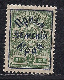 РРФСР - РСФСР - ^/--/^ Россия**, 1922 г., распродажа коллекции, Приамурский Земской край, белое движение ^_^^^ Росія**, 1922 р., розпродаж колекції, Приамурський Земський край, білий рух - фото фото фото