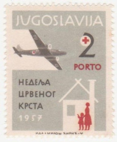 Балканський півострів Балканский полуостров ^/--/^ Югославия 1957 г. № 14 ** ^_^^^ Югославія 1957 No 14 ** - фото фото фото
