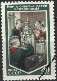 Інше Другое ^/--/^ 1953. Международный день защиты детей. Серия. MNH. ^_^^^ 1953. Міжнародний день захисту дітей. Серія. MNH. - фото фото фото