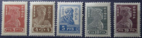 Інше Другое ^/--/^ РСФСР Красноармеец Рабочий Стандарт 1923 ^_^^^ РРФСР Красноармієць Робітничий Стандарт 1923 - фото фото фото