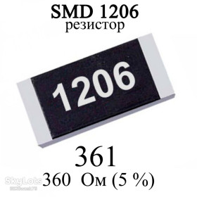 Резистори Резисторы ^/--/^ SMD 1206  (3216) резистор 361 360 Ом 1/4 /--/ w  (5%) ^_^^^ SMD 1206 (3216) резистор 361 360 Ом 1/4 /--/ w (5%) - фото фото фото