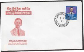 Шрі-Ланка Шри-Ланка ^/--/^ Цейлон 1971 ВЫДАЮЩИЕСЯ ЛИЧНОСТИ ГОСУДАРСТВЕННЫЙ ДЕЯТЕЛЬ ЛИДЕР D.E.PEDRIS ПОЛИТИКА КПД Mi.409 ^_^^^ Цейлон 1971 Видається особистості державний діяч лідер D.E.PEDRIS політика ККД Mi.409 - фото фото фото