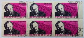 СРСР - СССР - ^/--/^ СССР 1963 Стеклов, шестиблок, гашеный ^_^^^ СРСР 1963 Стеклов, шестиблок, гашений - фото фото фото