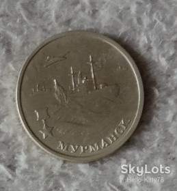 Після  После  ^/--/^ Россия 2000 2 рубля Мурманск 2 ^_^^^ Росія 2000 2 рубля Мурманськ 2 - фото фото фото