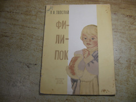 Видання - р. Издания - гг. ^/--/^ детская литература 1981 ^_^^^ Дитяча література 1981 - фото фото фото
