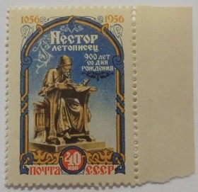 Інше Другое ^/--/^ 1956. 40 коп. Нестор Летописец. MNH. ^_^^^ 1956. 40 коп. Нестор Літописець. MNH. - фото фото фото