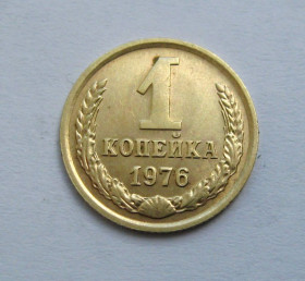 - - ^/--/^ 1 коп = 1976 р. = СРСР - СССР = гарний стан + ^_^^^ 1 коп = 1976 р. = СРСР - гарний стан + - фото фото фото