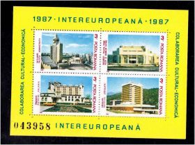 Румунія Румыния ^/--/^ ZM Румыния 1987 г MNH - блок ^_^^^ ZM Румунія 1987 MNH - блок - фото фото фото