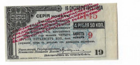 Громадянська війна Гражданская война ^/--/^ 4 рубля 50 копеек красная надпечатка Сибревком Сибирь 1920 № 19 ^_^^^ 4 рубля 50 копійок червона надпечатка Сібревком Сибір 1920 No 19 - фото фото фото