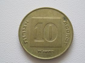 Ізраїль Израиль ^/--/^ Израиль 10 агорот 1998 года 25613 ^_^^^ Ізраїль 10 агорот 1998 25613 - фото фото фото