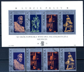 Мистецтво Искусство ^/--/^ Польша. Скульптура  (серия+блок) 1971 г. ^_^^^ Польща. Скульптура (серія + блок) 1971 - фото фото фото