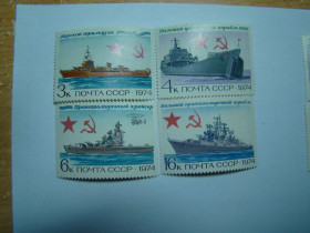 СРСР - СССР - ^/--/^ СССР, Михель  (2009), 4259-4262, История отечественного флота. Боевые корабли Военно-Морского флота ^_^^^ СРСР, Міхель (2009), 4259-4262, Історія вітчизняного флоту. Бойові кораблі Військово-Морського флоту - фото фото фото