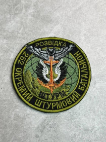 Інше Другое ^/--/^ Шеврон Украина Розвідка № 448 ^_^^^ Шеврон Украина Разведка No 448 - фото фото фото