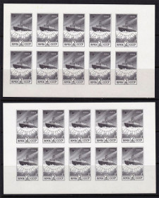 Транспорт Транспорт ^/--/^ Флот . СССР  1984   г  MNH - ледокол - б/з - кр.точка  - 2 /--/ а скана - ^_^^^ СРСР 1984 MNH - криголам - б/з - кр.точка - 2 /--/ а скана - - фото фото фото