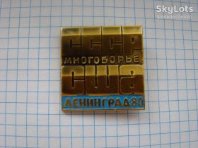 Спортивні Спортивные ^/--/^ СССР США 1980 г. Многоборье, Ленинград. ^_^^^ СРСР 1980 Багатоборство, Ленінград. - фото фото фото
