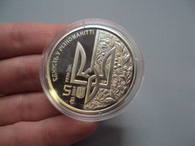 Пам'ятні і ювілейні Памятные и юбилейные ^/--/^ Монета 5 гривень 2024 рік Україна єдність у різноманітті День Європи №18980 ^_^^^ Монета 5 гривен 2024 год Украина единство в многообразии День Европы No /--/ 18980 - фото фото фото