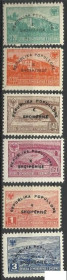 Балканський півострів Балканский полуостров ^/--/^ Албания 1946 виды мост стандарт народная республика надп 6 /--/ м. ^_^^^ Албанія 1946 види міст стандарт народна республіка надп 6 /--/ м. - фото фото фото