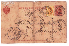 СРСР СССР ^/--/^ Россия ПК 1893 г - Бремен / Кишинев - 2 скана ^_^^^ Росія ПК 1893 р - Бремен / Кишинів - 2 скана - фото фото фото