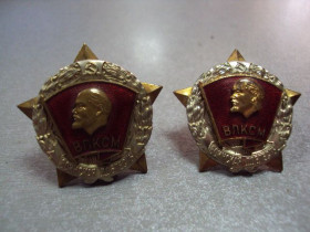 Відзнаки Знаки отличий ^/--/^ знак ЦК ВЛКСМ воинская доблесть лот 2 шт №10211 ^_^^^ знак ЦК ВЛКСМ військова доблесть лот 2 шт No /--/ 10211 - фото фото фото