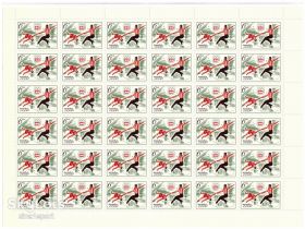 СРСР - СССР - ^/--/^ ZM СССР 1976 г MNH - 2 /--/ а листа / 2 /--/ а скана  - спорт - 4 коп и 6 коп ^_^^^ ZM СРСР 1976 р MNH - 2 /--/ а листа / 2 /--/ а скана - спорт - 4 коп і 6 коп - фото фото фото