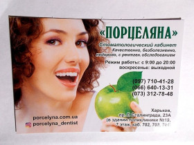 Календарі Календари ^/--/^ Календарик 2021 Порцеляна - фото фото фото