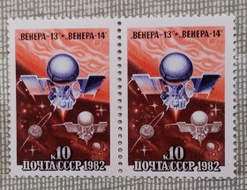 Освоєння космосу Освоение космоса ^/--/^ СССР 1982 г - Полет автоматических межпланетных станций «Венера-13» и «Венера-14», негаш ^_^^^ СРСР 1982 р. Політ автоматичних міжпланетних станцій «Венера-13» і «Венера-14», негаш - фото фото фото