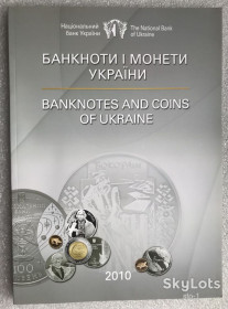 Каталоги Каталоги ^/--/^ Каталог-довідник НБУ Банкноти і монети України 2010 тираж 2339 примірників ^_^^^ Каталог-справочник НБУ Банкноты и монеты Украины 2010 тираж 2339 экземпляров - фото фото фото