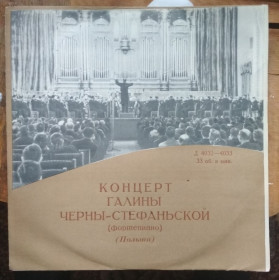 Платівки Пластинки ^/--/^ Пластинка Галина Черны-Стефаньска - Ф. Шопен   (1957, 10&amp;quot;, АЗГ, Д 4032) ^_^^^ Платівка Галина Черни-Стефаньска - Ф. Шопен (1957, 10&amp;quot;, АЗГ, Д 4032) - фото фото фото