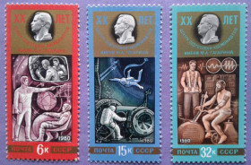 СРСР - СССР - ^/--/^ СССР 1980 космос ЦПК имени Гагарина СК 5041-5043 MNH ^_^^^ СРСР 1980 космос ЦПК імені Гагаріна СК 5041-5043 MNH - фото фото фото