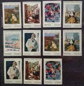 Мистецтво Искусство ^/--/^ СССР 1973 г - Советская живопись,  11 шт  НЕГАШ ^_^^^ СРСР 1973 Радянський живопис, 11 шт Негаш - фото фото фото