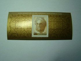 СРСР - СССР - ^/--/^ СССР, Михель  (2009), блок /--/ 101, 500 лет со дня рождения Микельанджело Буонарроти  (1475-1564) ^_^^^ СРСР, Міхель (2009), блок /--/ 101, 500 років від дня народження Мікельанджело Буонарроті (1475-1564) - фото фото фото