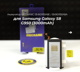 Акумулятори Аккумуляторы ^/--/^ Акумулятор MECHANIC EB-BG /--/ 950 /--/ ABE / EB-BG /--/ 950 /--/ ABA для Samsung Galaxy S /--/ 8 G /--/ 950  (3000 /--/ mAh) ^_^^^ Акумулятор MECHANIC EB-BG /--/ 950 /--/ ABE / EB-BG /--/ 950 /--/ ABA для Samsung Galaxy S /--/ 8 G /--/ 950 (3000 /--/ mAh) - фото фото фото