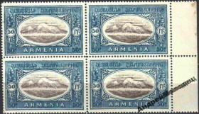 Інше Другое ^/--/^ 1920. Армения. Стандарт. 50 руб. MNH. КВАРТ. ^_^^^ 1920. Вірменія. Стандарт. 50 руб. MNH. Кварт. - фото фото фото