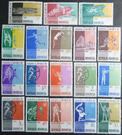 Інше Другое ^/--/^ Индонезия Спорт IV Азиатские игры 1962 ^_^^^ Індонезія Спорт IV Азіатські ігри 1962 - фото фото фото