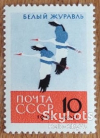 СРСР - СССР - ^/--/^ СССР 1962 фауна птицы СК 2706 MNH ^_^^^ СРСР 1962 фауна птаха СК 2706 MNH - фото фото фото