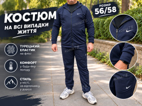 Універсальні Универсальные ^/--/^ спортивний костюм на мікрофлісі 56/58 ^_^^^ спортивный костюм 54-62+ весна-лето-осень /Батал - фото фото фото