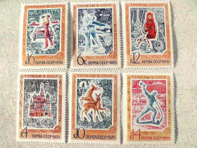 СРСР - СССР - ^/--/^ Серія поштових марок СРСР &amp;quot; Туризм &amp;quot; 1970 рік ** ^_^^^ Серия почтовых марок СССР &amp;quot; Туризм &amp;quot; 1970 год - фото фото фото