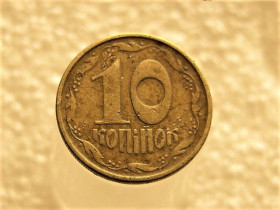 Обігові Обиходные ^/--/^ 10 копійок 1992 рік Україна 2.1 /--/ ВАм  (241+) ^_^^^ 10 копеек 1992 год Украина 2.1 /--/ ВАм (241+) - фото фото фото
