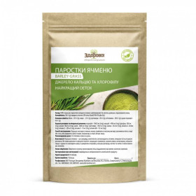 Крупи Крупы ^/--/^ Порошок молодого ячменю (Barley-grass)  250 гр Здорово! ^_^^^ Порошок молодого ячменя (Barley-grass) 250 гр Здорово! - фото фото фото
