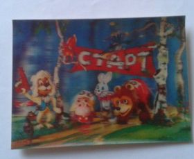 СРСР СССР ^/--/^ Открытка - стерео. Лесной  стадион. 1980 /--/ г. ^_^^^ Листівка - стерео. Лісовий стадіон. 1980. - фото фото фото