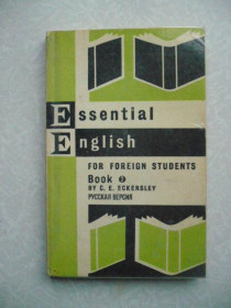 Видання - р. Издания - гг. ^/--/^ Eckersley C.E. Essential English for Foreign Students. Book 2.  (русская версия) ^_^^^ Eckersley C.E. Essential English for Foreign Students Book 2. (російська версія) - фото фото фото