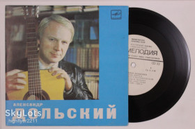 Платівки Пластинки ^/--/^ Пластинка Александр Дольский - СТАРЫЕ ПАРУСА * Воспоминание в Михайловском * Велосипед  (1983) Ех ^_^^^ Пластинка Олександр Дольський - Старі ПАРУСА * Спогад в Михайлівському * Велосипед (1983) Ех - фото фото фото