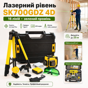 Нівеліри Нивелиры ^/--/^ Акумуляторний лазерний нівелір 4 /--/ D зі штативом на 16 ліній у кейсі, Жовтий / Лазерний рівень ^_^^^ Аккумуляторный лазерный нивелир 4 /--/ D со штативом на 16 линий в кейсе, Желтый / Лазерный уровень - фото фото фото