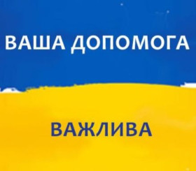 Шаблони лотів для SkyLots Шаблоны лотов для SkyLots ^/--/^ Потрібна допомога ^_^^^ Нужна помощь - фото фото фото