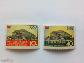СРСР - СССР - ^/--/^ СССР 1958, Всемирная выставка в Брюсселе, Бельгия № 2141-2142 (2049-2050) чистая ^_^^^ СРСР 1958, Всесвітня виставка в Брюсселі, Бельгія No 2141-2142 (2049-2050) чиста - фото фото фото