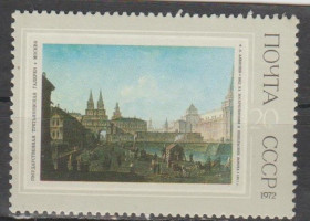 СРСР - СССР - ^/--/^ СССР 1972 живопись Алексеев ^_^^^ СРСР 1972 живопис Алексєєв - фото фото фото