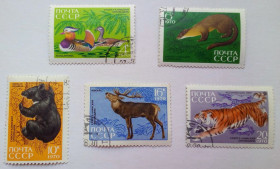 СРСР - СССР - ^/--/^ СССР 1970 Заповедник Сихотэ-Алинский, гашеные (II) ^_^^^ СРСР 1970 Заповідник Сіхоте-Алинський, гашені (II) - фото фото фото