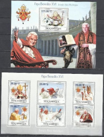 Мозамбік Мозамбик ^/--/^ Мозамбик 2009 религия Папа Римский Бенедикт XVI Клббл.А ^_^^^ Мозамбік 2009 релігія Папа Римський Бенедикт XVI Клббл. - фото фото фото